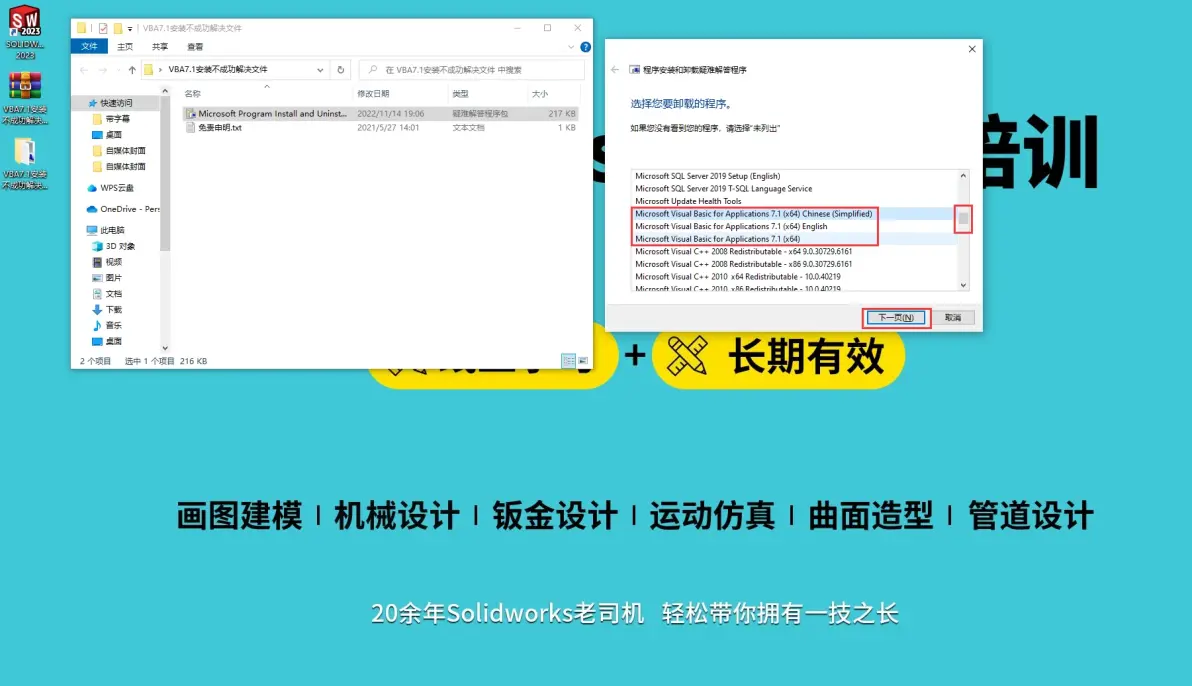 solidworks不规则曲面